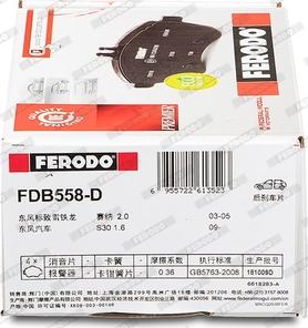 Ferodo FDB558D - Тормозные колодки, дисковые, комплект autosila-amz.com
