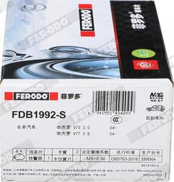 Ferodo FDB1992-S - Тормозные колодки, дисковые, комплект autosila-amz.com