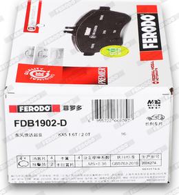 Ferodo FDB1902-D - Тормозные колодки, дисковые, комплект autosila-amz.com