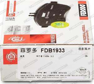 Ferodo FDB1933 - Колодки тормозные FORD GALAXY/MONDEO/S-MAX/VOLVO S80/XC70/FREELANDER 06- задние autosila-amz.com