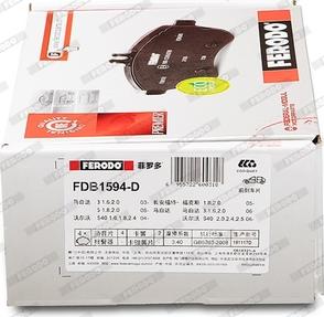 Ferodo FDB1594-D - Тормозные колодки, дисковые, комплект autosila-amz.com