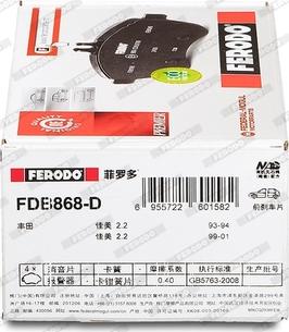 Ferodo FDB868-D - Тормозные колодки, дисковые, комплект autosila-amz.com