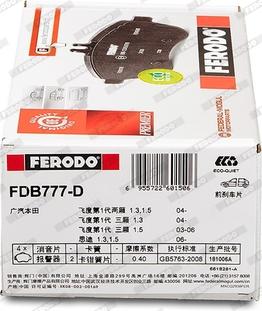 Ferodo FDB777-D - Тормозные колодки, дисковые, комплект autosila-amz.com