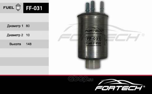 Fortech FF031 - Топливный фильтр autosila-amz.com