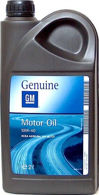 General Motors 1942044 - Масло раздаточной коробки autosila-amz.com