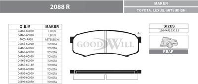 GoodWill 2088 R - Тормозные колодки, дисковые, комплект autosila-amz.com