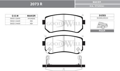 GoodWill 2073 R - Тормозные колодки, дисковые, комплект autosila-amz.com