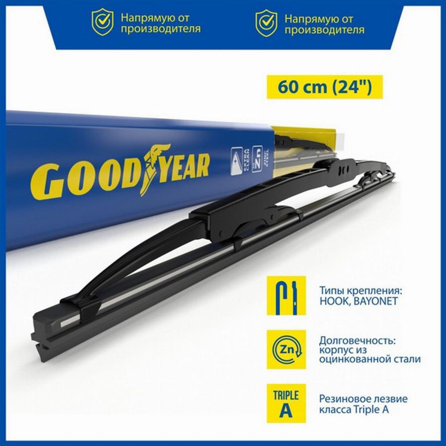 Goodyear GY000324 - Щетка стеклоочистителя autosila-amz.com