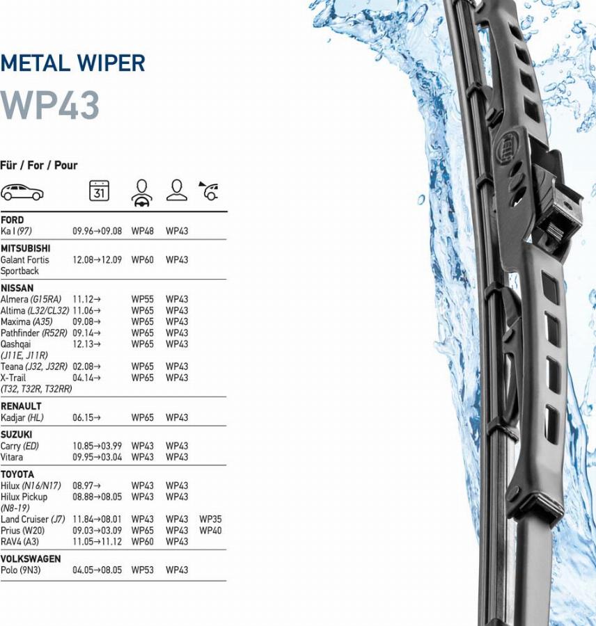 HELLA 9XW 178 878-171 - Щетка стеклоочистителя каркасная универсальная 17 (425мм) autosila-amz.com