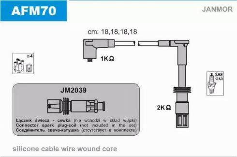 Janmor AFM70 - Комплект проводов зажигания autosila-amz.com