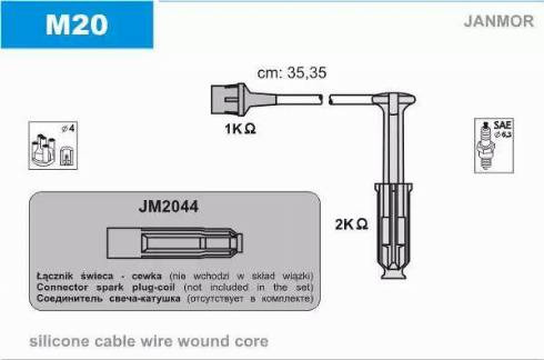 Janmor M20 - Комплект проводов зажигания autosila-amz.com