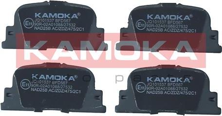 Kamoka JQ101537 - Тормозные колодки, дисковые, комплект autosila-amz.com