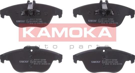 Kamoka JQ101117 - Тормозные колодки, дисковые, комплект autosila-amz.com
