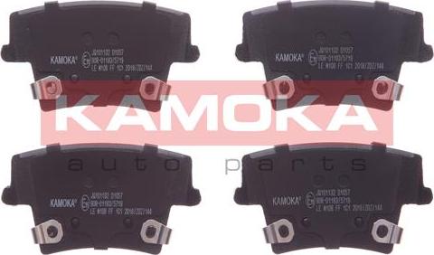 Kamoka JQ101132 - Тормозные колодки, дисковые, комплект autosila-amz.com