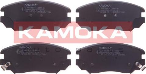 Kamoka JQ1018414 - Тормозные колодки, дисковые, комплект autosila-amz.com