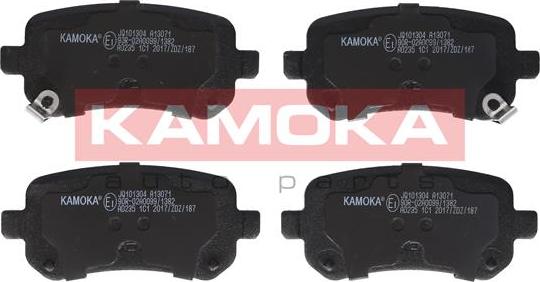 Kamoka JQ101304 - Тормозные колодки, дисковые, комплект autosila-amz.com