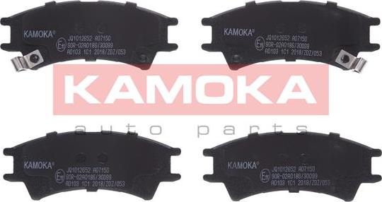 Kamoka JQ1012652 - Тормозные колодки, дисковые, комплект autosila-amz.com