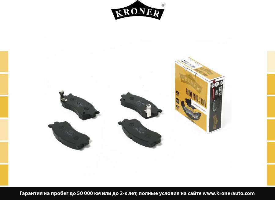 Kroner K003059 - Упор, колодки диского тормоза autosila-amz.com