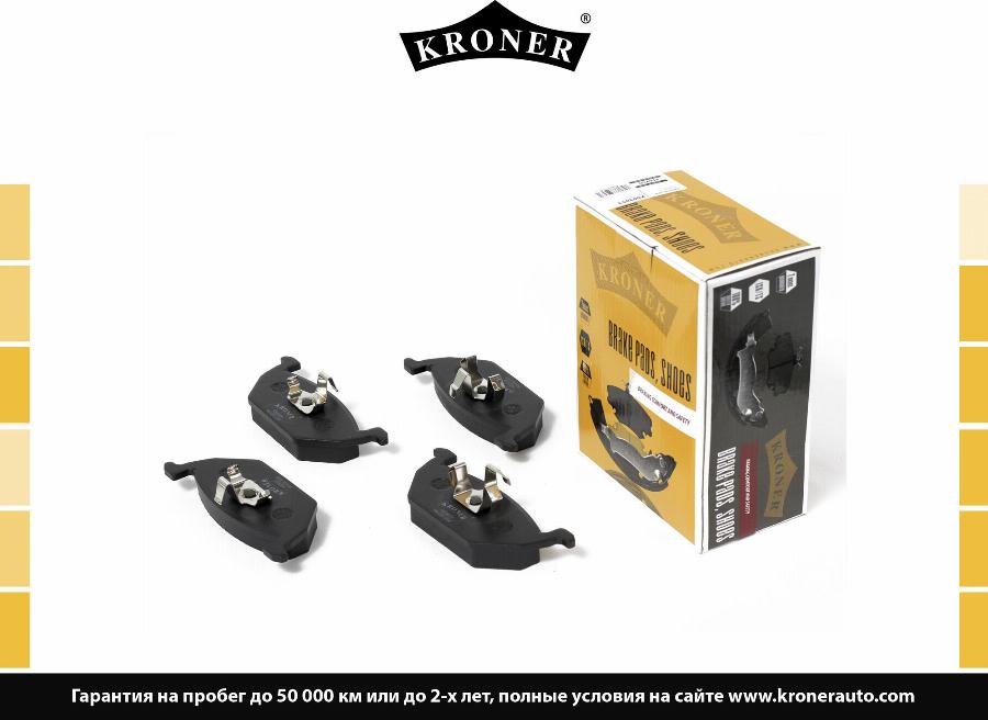 Kroner K003053 - Упор, колодки диского тормоза autosila-amz.com