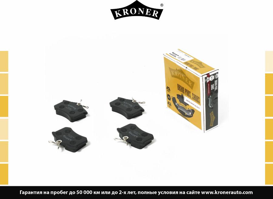 Kroner K003067 - Упор, колодки диского тормоза autosila-amz.com
