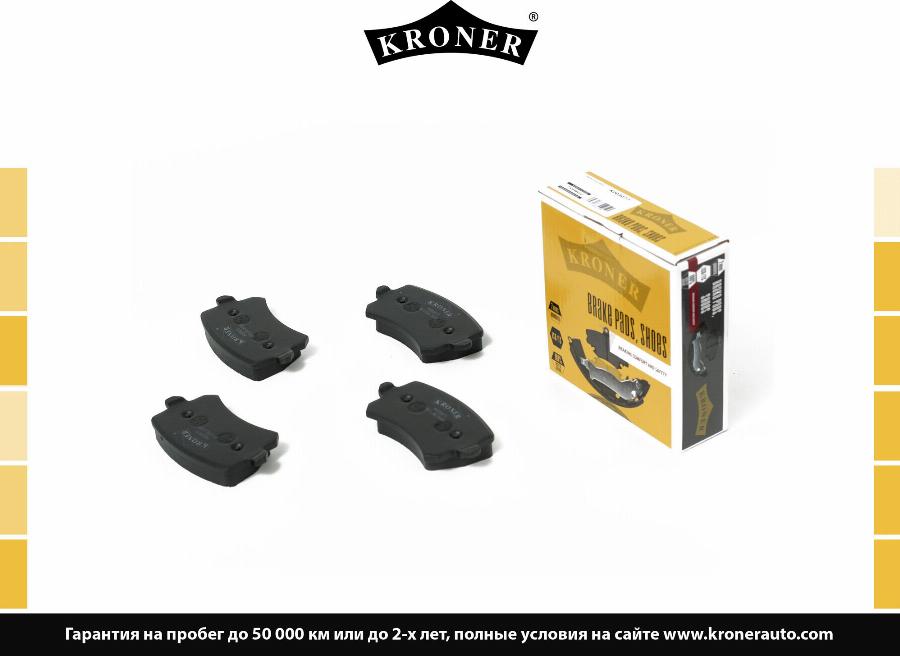 Kroner K003077 - Упор, колодки диского тормоза autosila-amz.com
