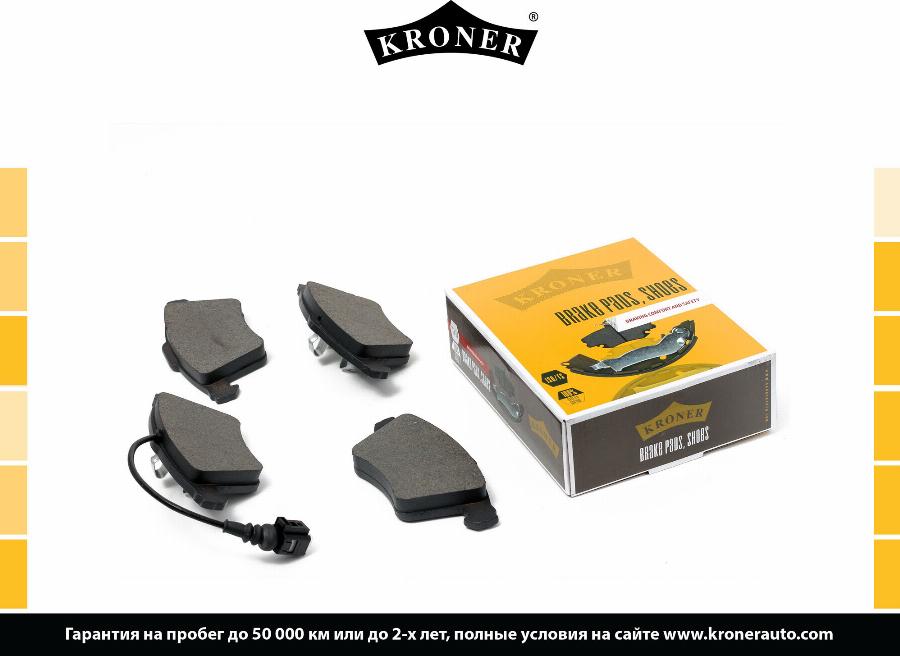 Kroner K002093 - Упор, колодки диского тормоза autosila-amz.com