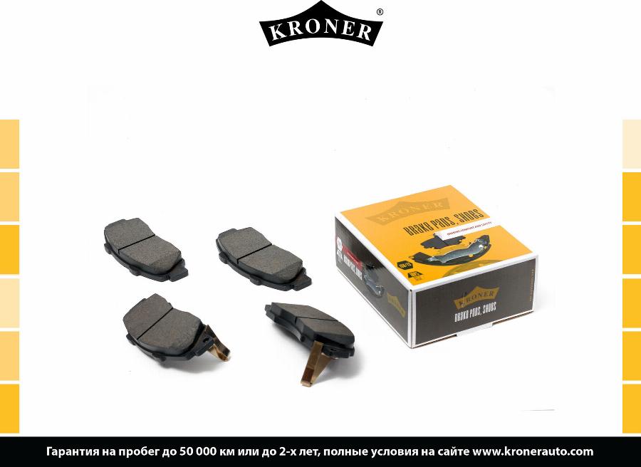 Kroner K002046 - Упор, колодки диского тормоза autosila-amz.com