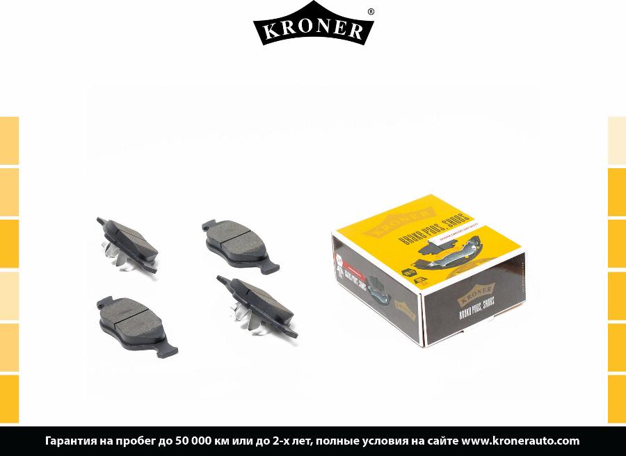 Kroner K002056 - Упор, колодки диского тормоза autosila-amz.com
