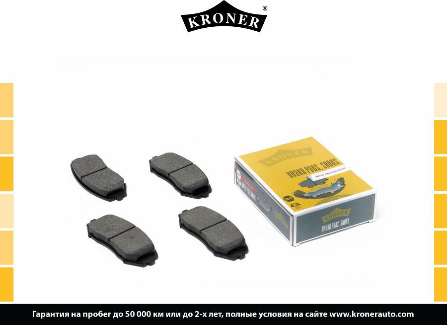 Kroner K002053 - Упор, колодки диского тормоза autosila-amz.com
