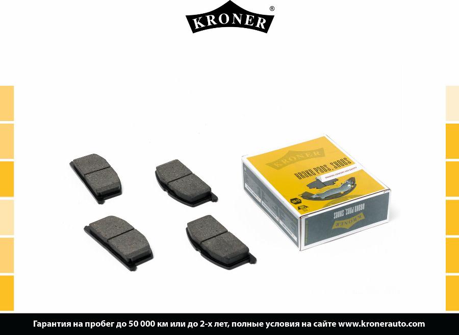 Kroner K002057 - Упор, колодки диского тормоза autosila-amz.com