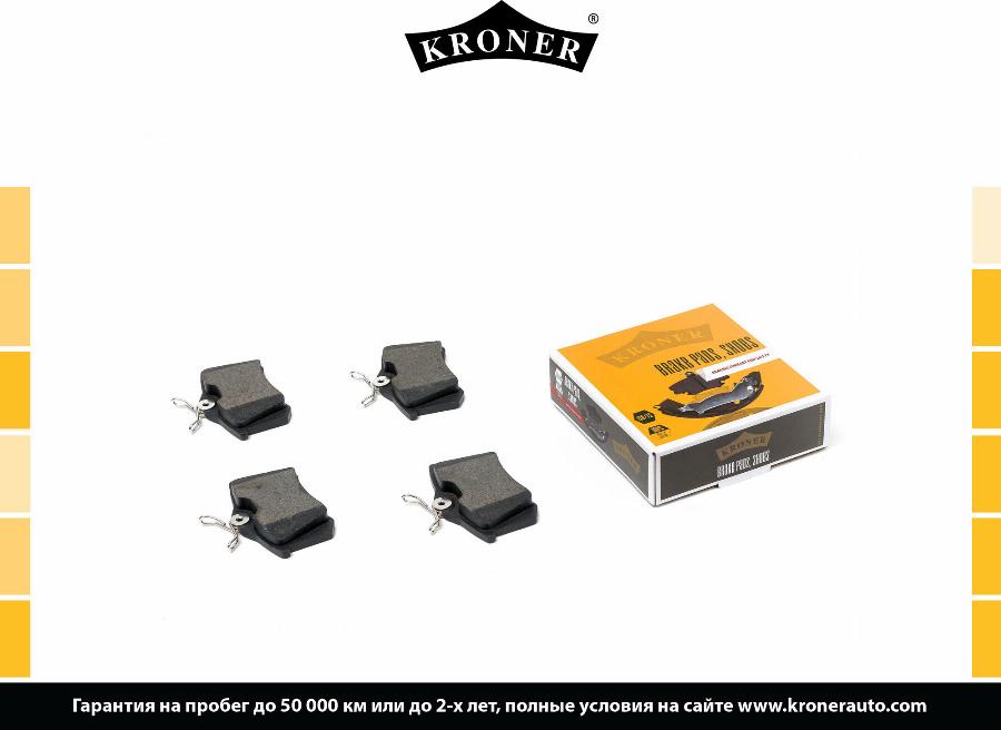 Kroner K002069 - Упор, колодки диского тормоза autosila-amz.com