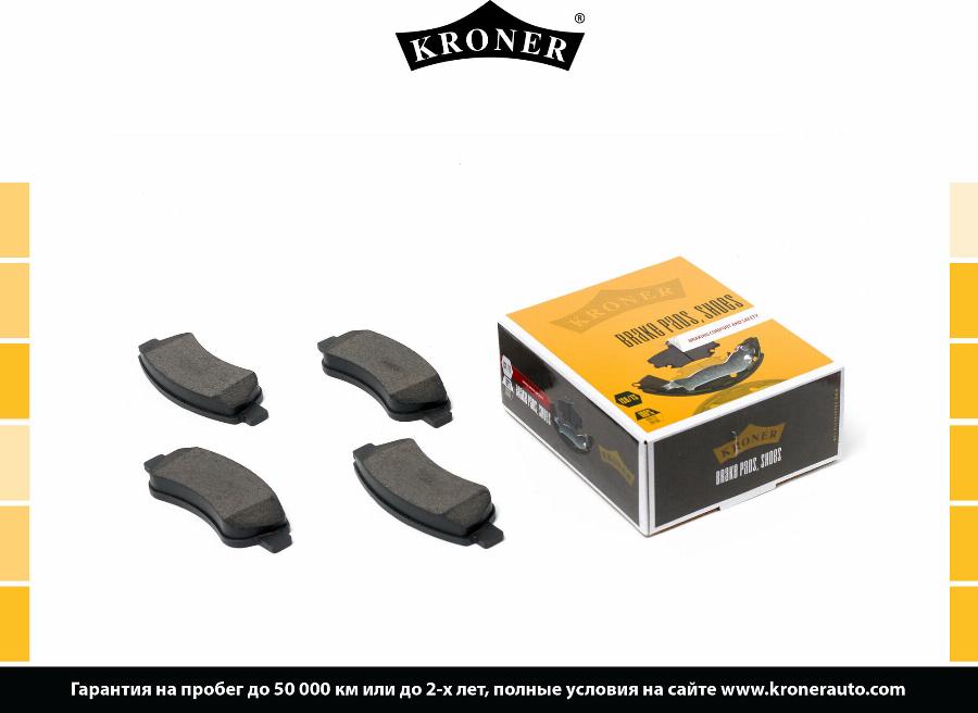 Kroner K002064 - Упор, колодки диского тормоза autosila-amz.com
