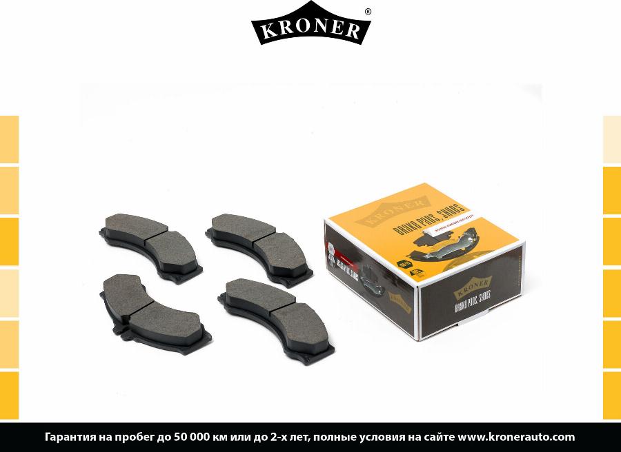 Kroner K002068 - Упор, колодки диского тормоза autosila-amz.com