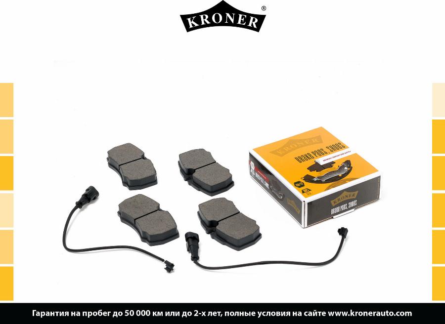 Kroner K002067 - Упор, колодки диского тормоза autosila-amz.com