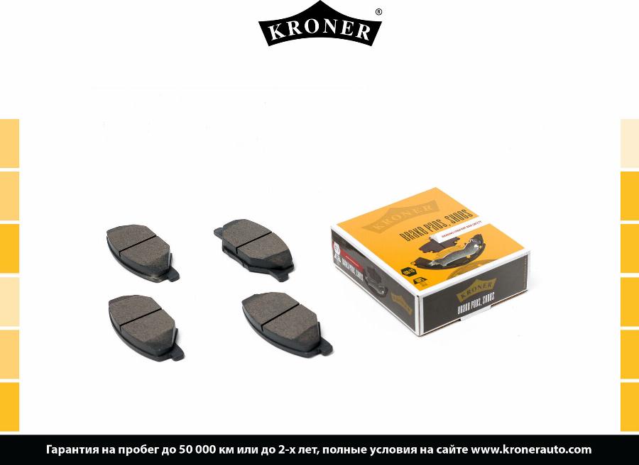 Kroner K002009 - Упор, колодки диского тормоза autosila-amz.com