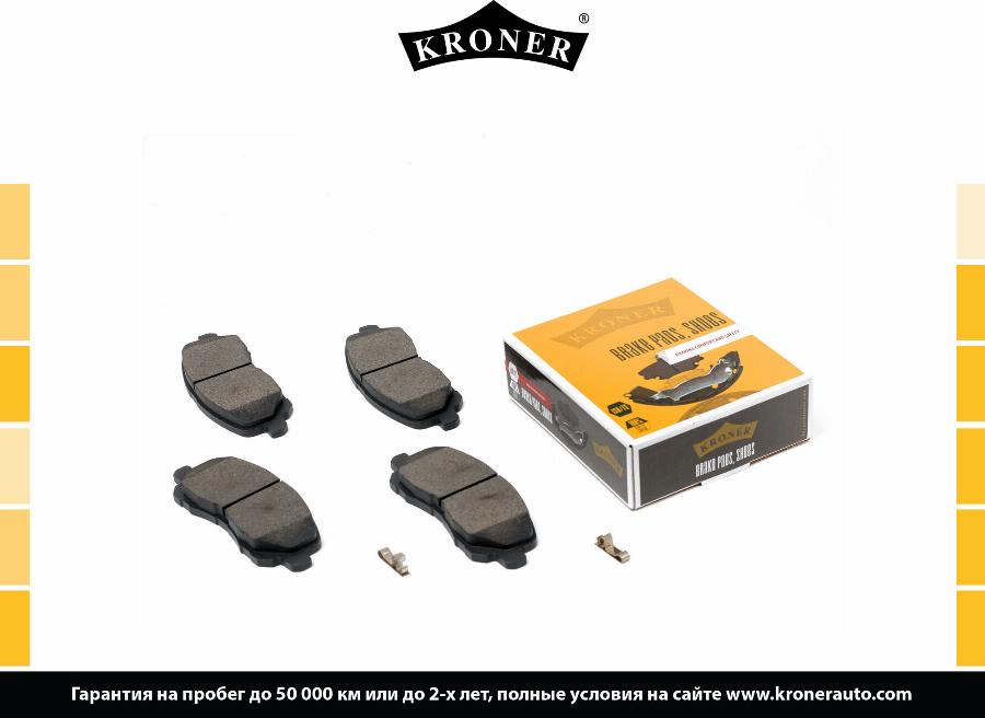 Kroner K002004 - Упор, колодки диского тормоза autosila-amz.com