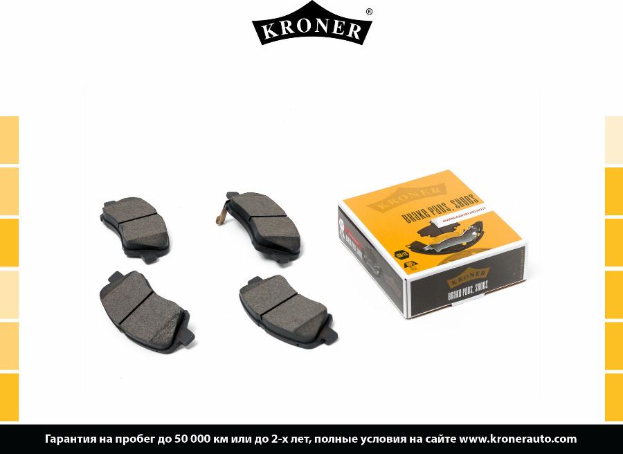 Kroner K002002 - Упор, колодки диского тормоза autosila-amz.com