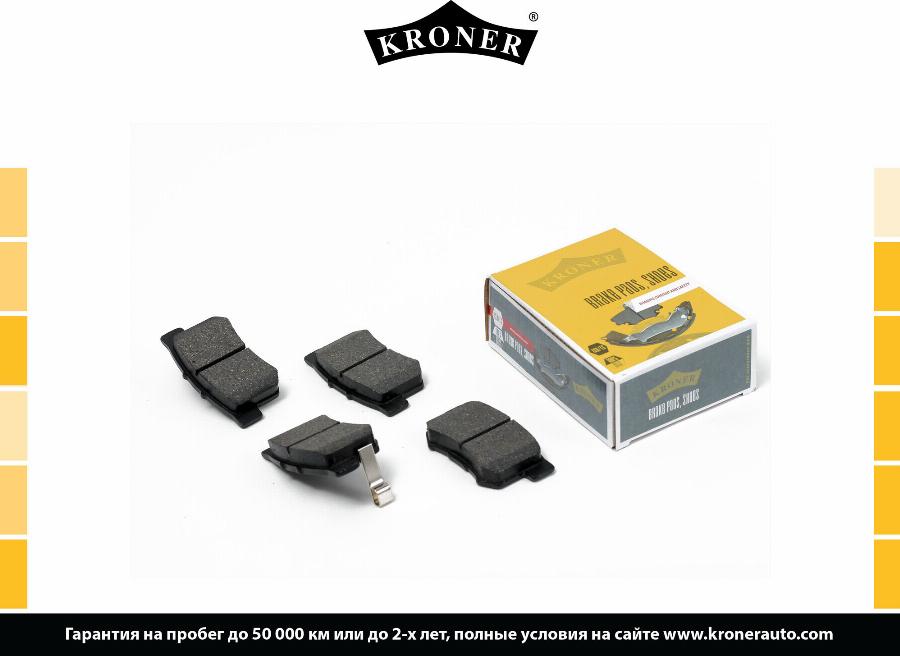 Kroner K002016 - Упор, колодки диского тормоза autosila-amz.com