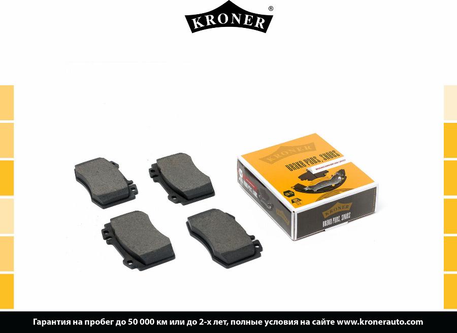 Kroner K002080 - Упор, колодки диского тормоза autosila-amz.com