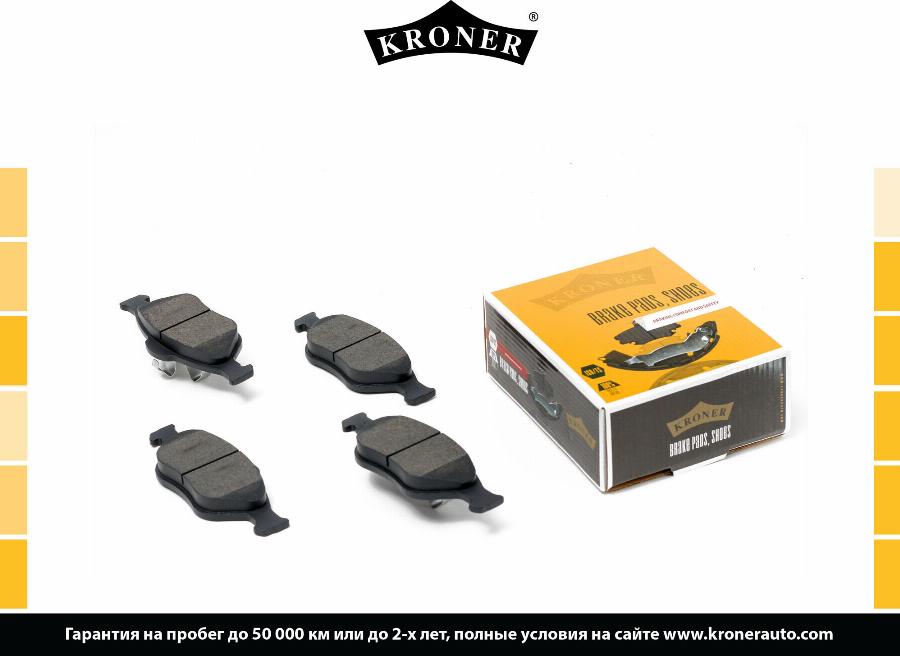 Kroner K002081 - Упор, колодки диского тормоза autosila-amz.com