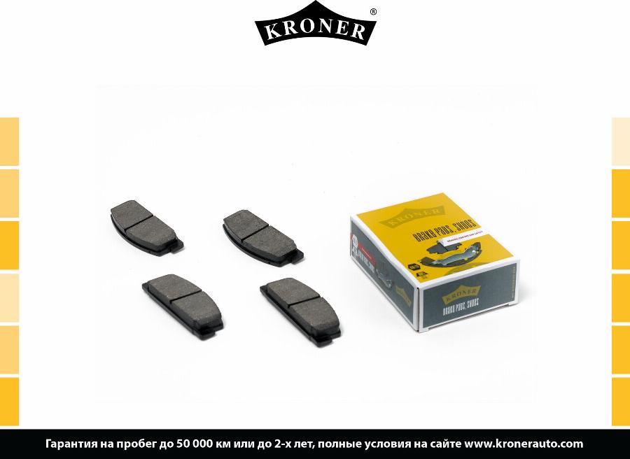 Kroner K002035 - Упор, колодки диского тормоза autosila-amz.com