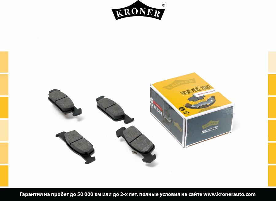 Kroner K002031 - Упор, колодки диского тормоза autosila-amz.com