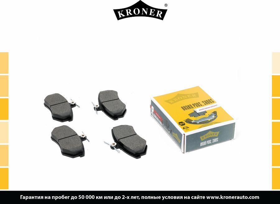 Kroner K002032 - Упор, колодки диского тормоза autosila-amz.com