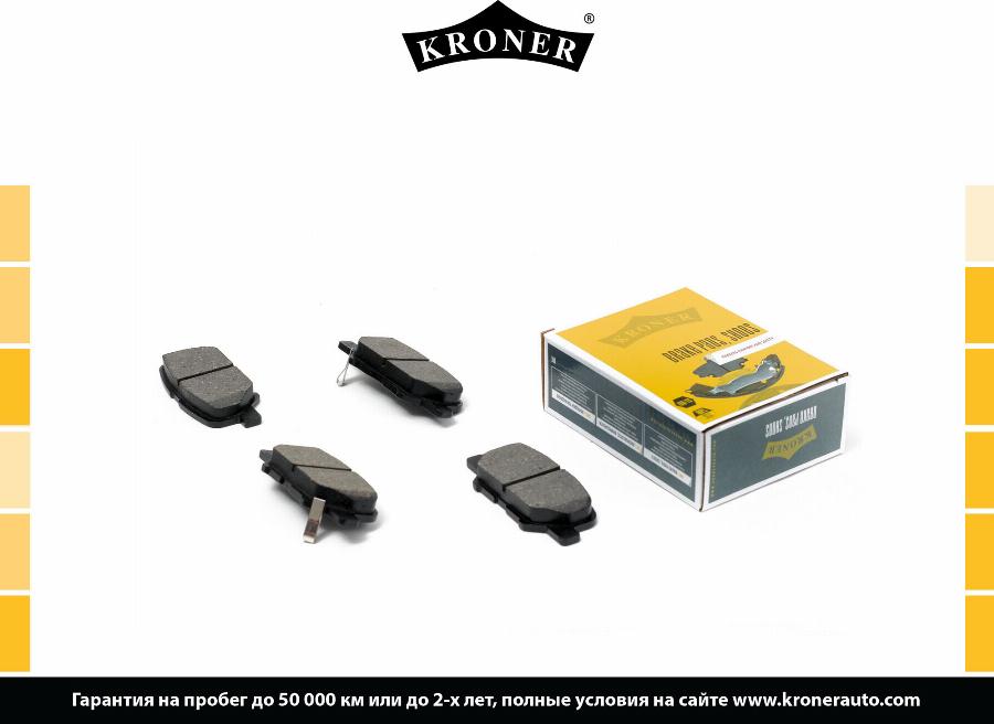 Kroner K002024 - Упор, колодки диского тормоза autosila-amz.com