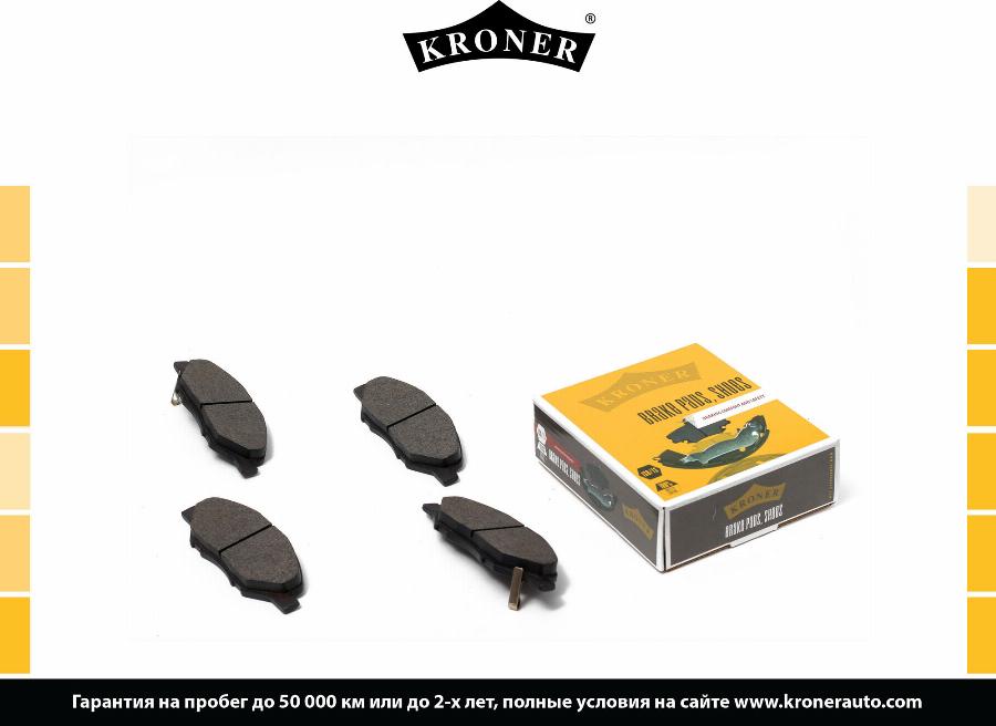 Kroner K002026 - Упор, колодки диского тормоза autosila-amz.com