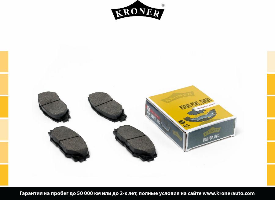 Kroner K002020 - Упор, колодки диского тормоза autosila-amz.com