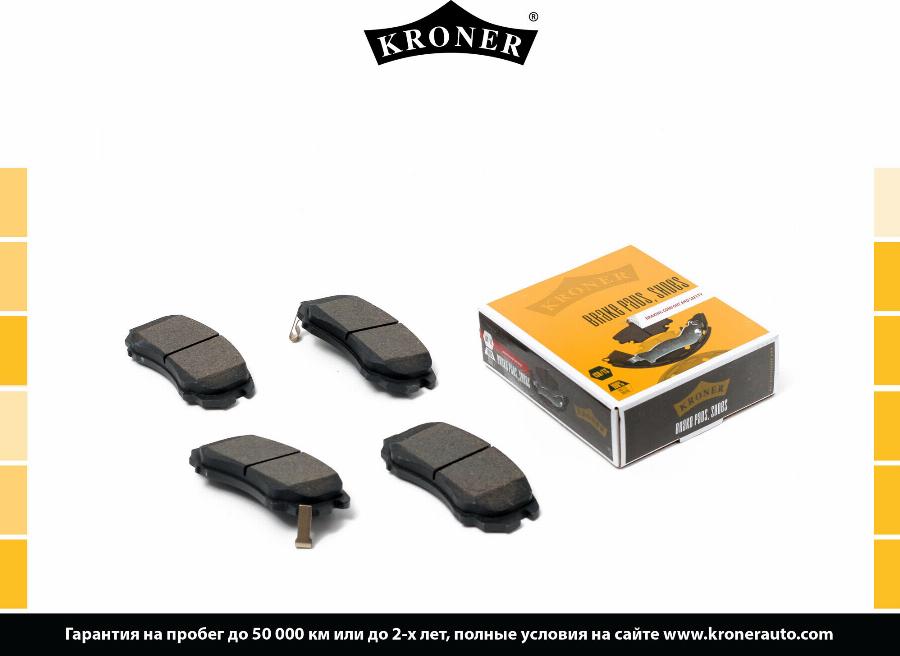 Kroner K002027 - Упор, колодки диского тормоза autosila-amz.com
