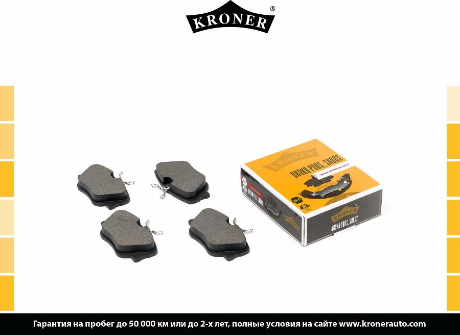Kroner K002073 - Упор, колодки диского тормоза autosila-amz.com