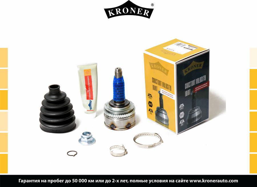 Kroner K101574 - Шарнирный комплект, ШРУС, приводной вал autosila-amz.com