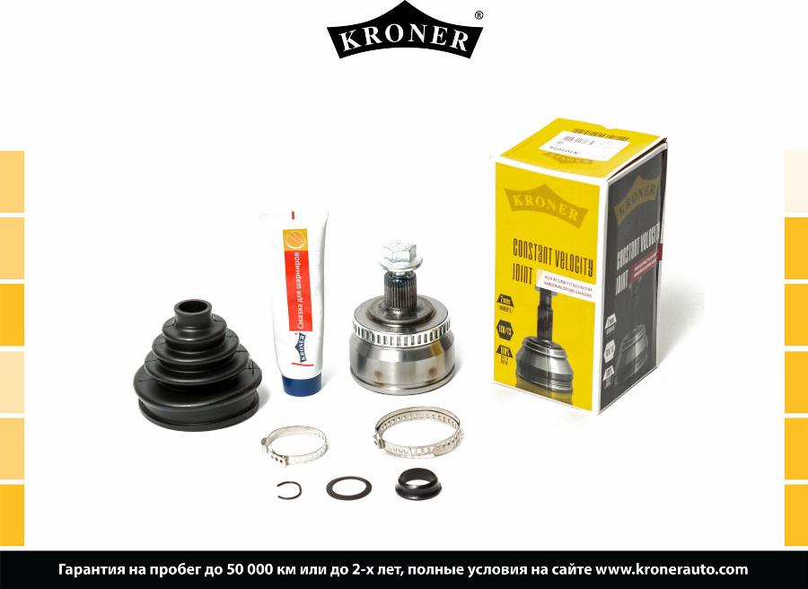 Kroner K101016 - Шарнирный комплект, ШРУС, приводной вал autosila-amz.com